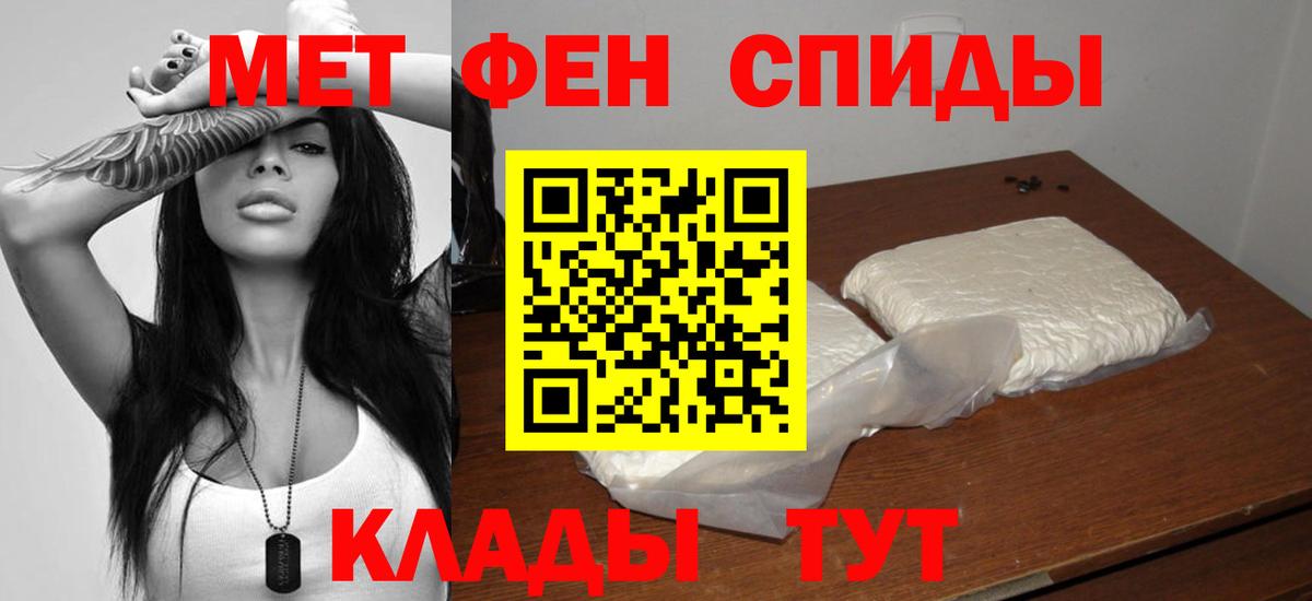 Amphetamine VHQ Баксан
