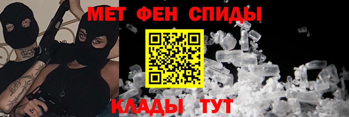 Амфетамин Розовый  Баксан 