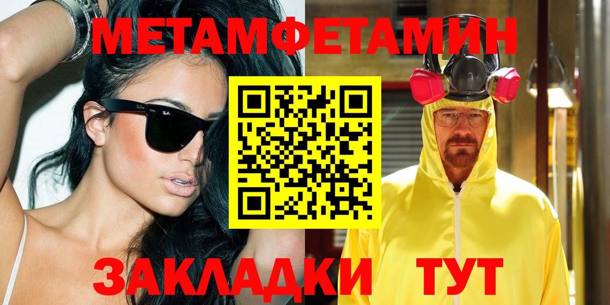 Баксан  АМФ  Вход с VPN  Amphetamine  Amphetamine Premium 