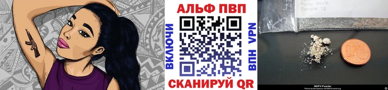 где можно купить   Баксан  A-PVP кристаллы 