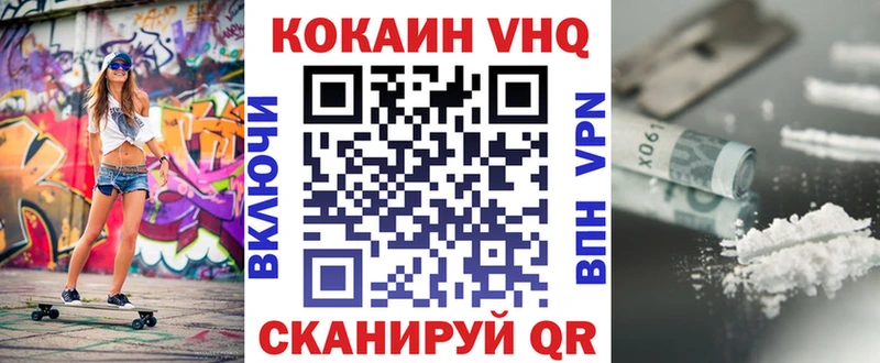 COCAIN Fish Scale  Баксан 