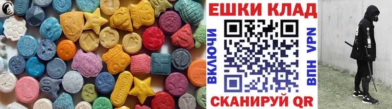 Экстази VHQ  Баксан 