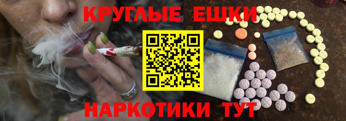 ЭКСТАЗИ 300 mg  ЭКСТАЗИ  Баксан  Ecstasy MDMA  хочу   Вход с VPN 