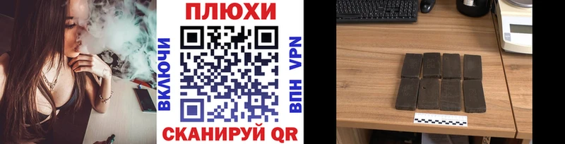 дарнет шоп  Баксан  ГАШ ice o lator 