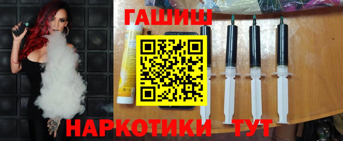 ГАШИШ  ГАШИШ Изолятор  что такое наркотик  Вход с VPN  Баксан  Гашиш гашик 