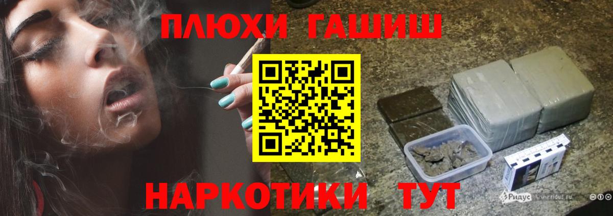 Гашиш 40% ТГК  ГАШ ice o lator  закладка  Баксан  ГАШ 