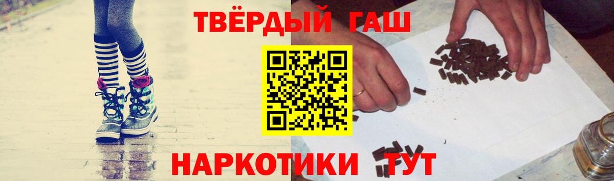 ГАШ Cannabis Баксан