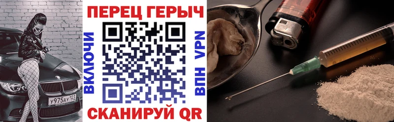 Героин Heroin  Баксан 