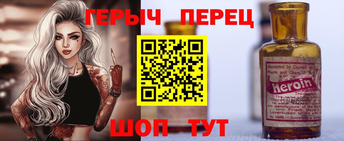 Баксан  Вход с VPN  Cocaine  Мефедрон  Конопля  ГАШ  Меф   Марихуана 