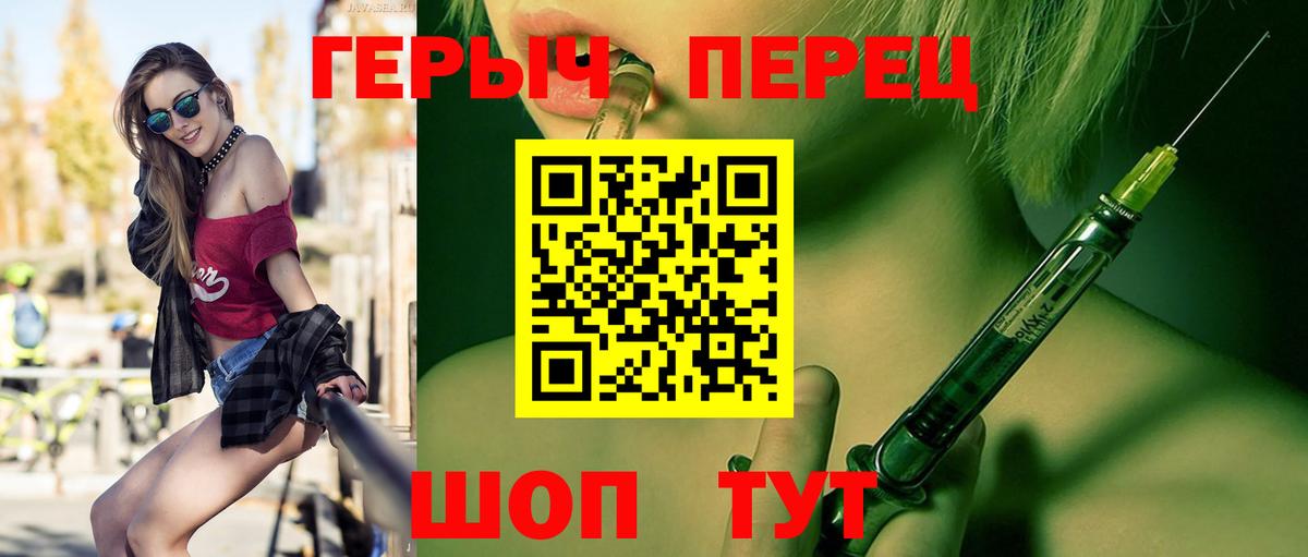 Героин гречка Баксан