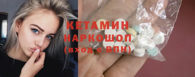 Кетамин ketamine  Баксан 