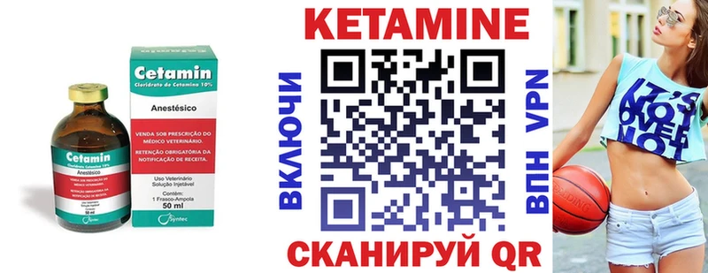 КЕТАМИН ketamine  Баксан 