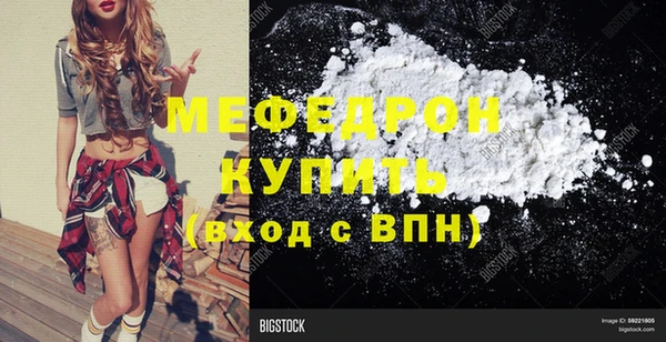 скорость mdpv Покров