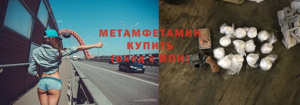 хмурый Заволжье