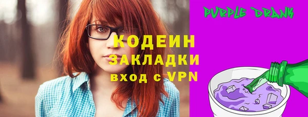 шишки Покровск