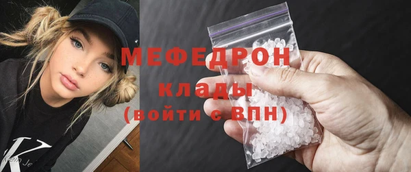 скорость mdpv Покров
