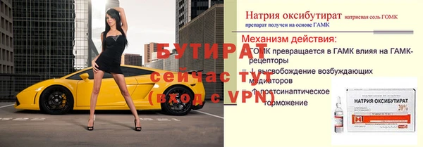 шишки Покровск