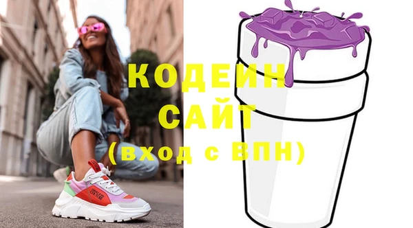 шишки Покровск