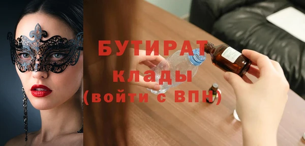 шишки Покровск