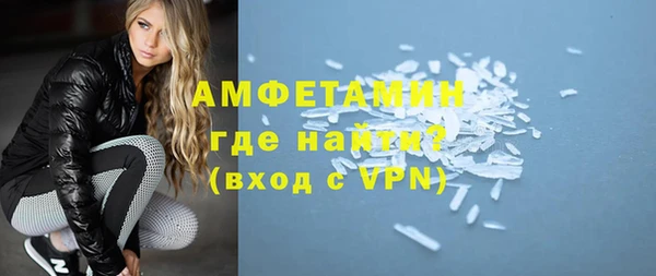 2c-b Заволжск