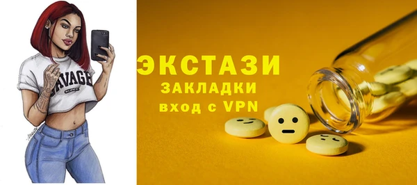 скорость Покачи
