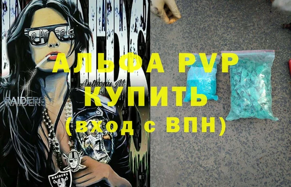 скорость mdpv Покров