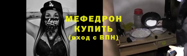 шишки Покровск