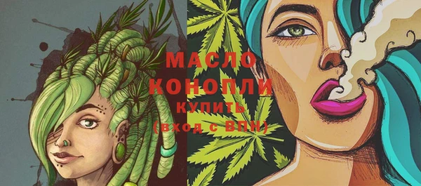 шишки Покровск