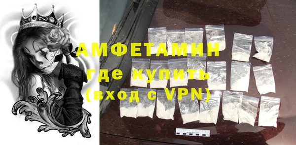 шишки Покровск