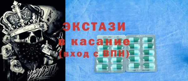 шишки Покровск