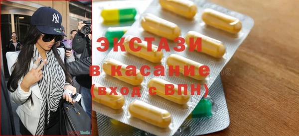 шишки Покровск