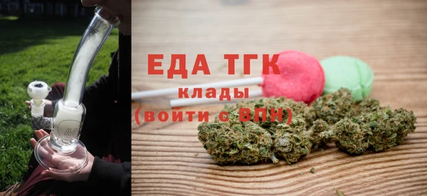 шишки Покровск