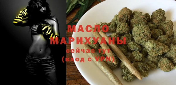 шишки Покровск