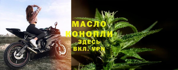 шишки Покровск