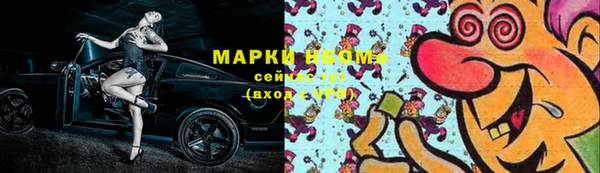 ALPHA PVP Семёнов