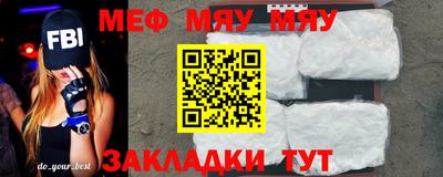 скорость Балашиха