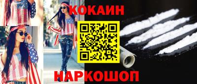 трава Азнакаево