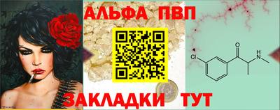 каннабис Балаково