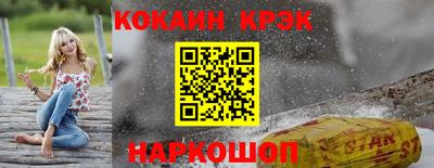 скорость Балашиха