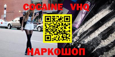 кристаллы Апшеронск
