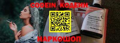 кристаллы Апшеронск