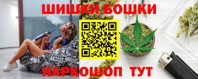 кристаллы Апшеронск