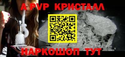 каннабис Балаково