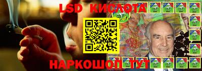 трава Азнакаево