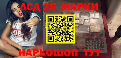 кристаллы Апшеронск