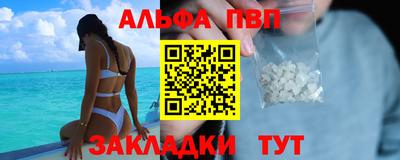 кристаллы Апшеронск