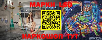 трава Азнакаево