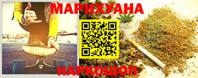 трава Азнакаево