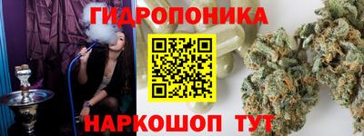 кристаллы Апшеронск