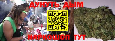 эйфоретик Балахна